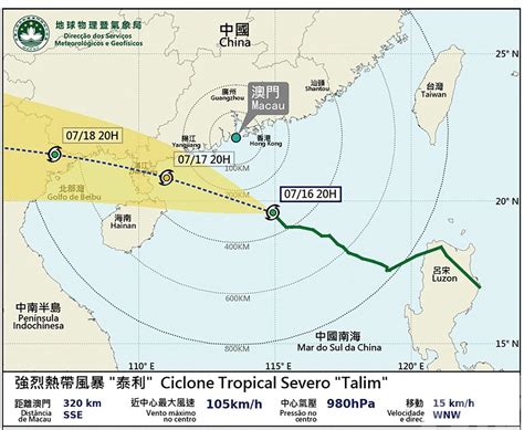 吹東南風|颱風泰利(2304)的報告｜香港天文台(HKO)｜熱帶氣旋報告及刊